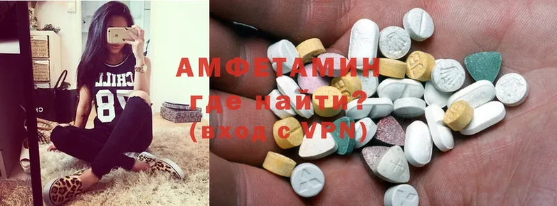 хочу   Медвежьегорск  blacksprut вход  Amphetamine 98% 