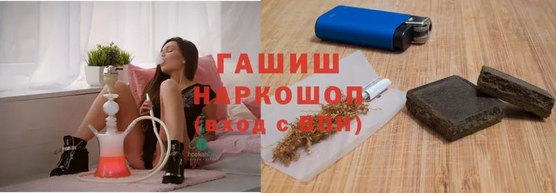 Гашиш hashish  Медвежьегорск 